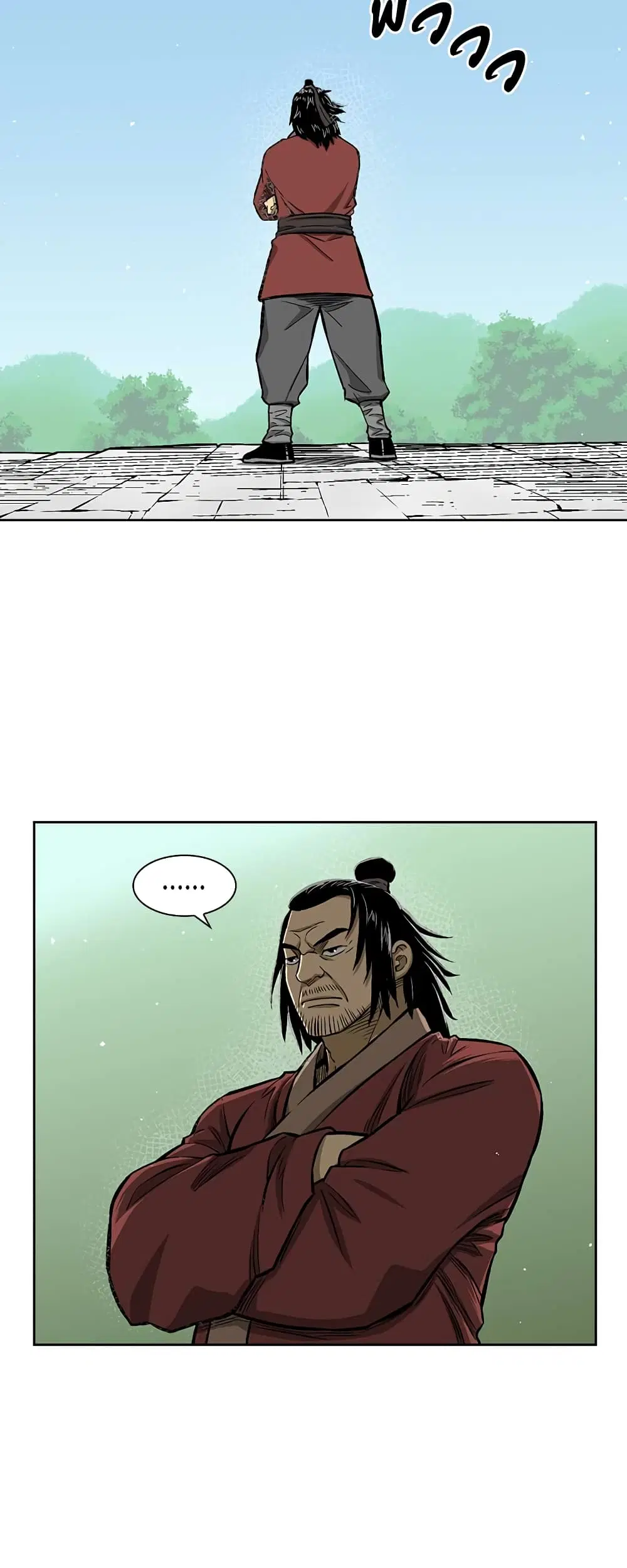 Record of the War God ตอนที่ 10 หน้า 2