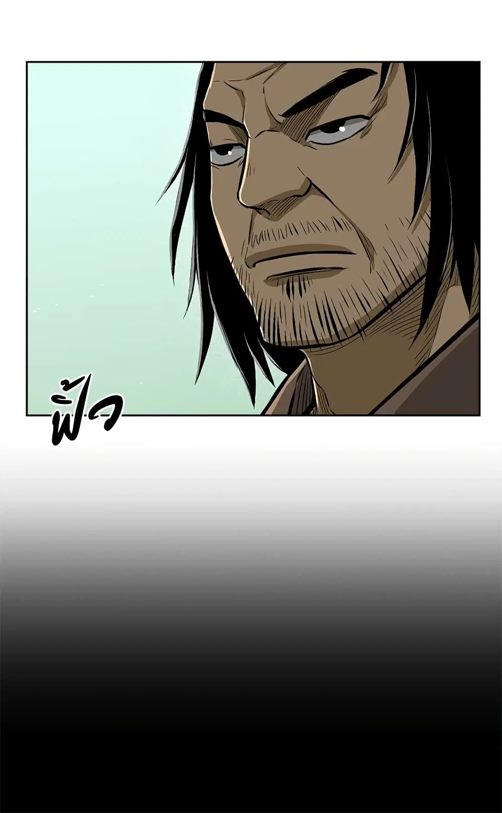 Record of the War God ตอนที่ 10 หน้า 3