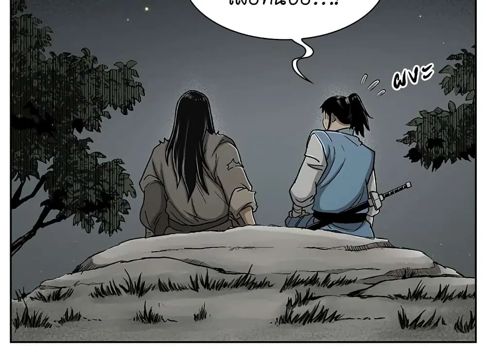 Record of the War God ตอนที่ 22 หน้า 3