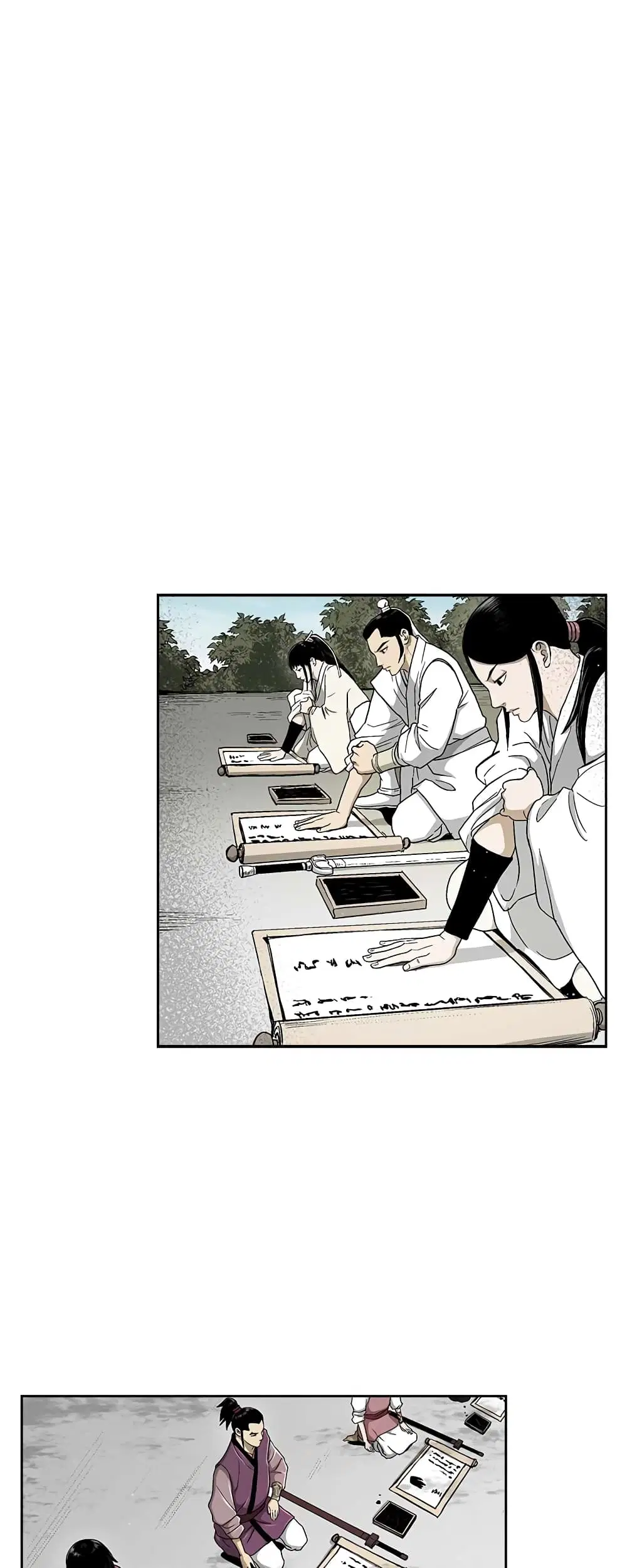 Record of the War God ตอนที่ 23 หน้า 1