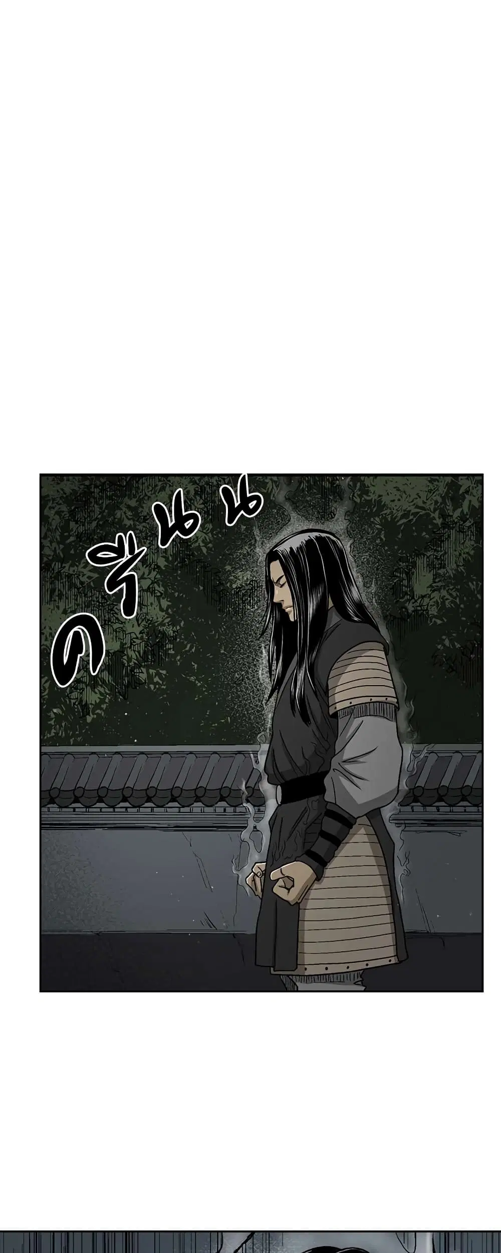 Record of the War God ตอนที่ 25 หน้า 1