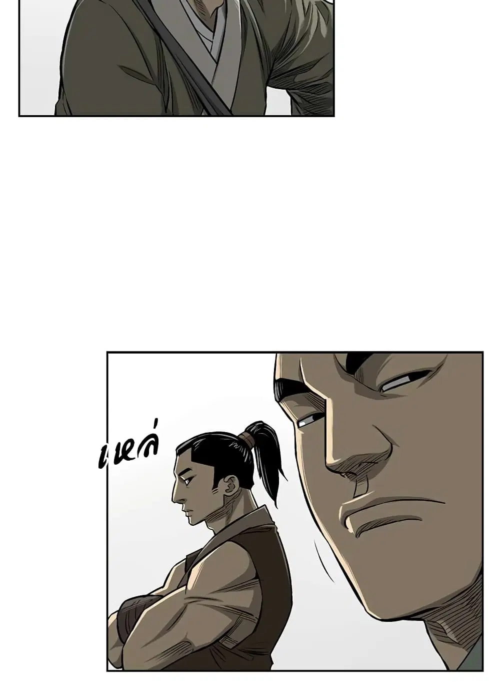 Record of the War God ตอนที่ 6 หน้า 3