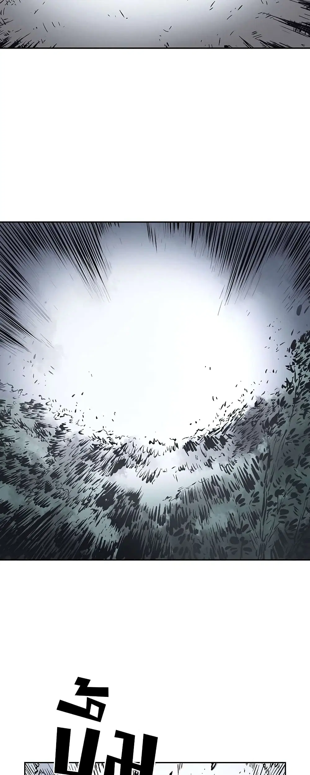 Record of the War God ตอนที่ 65 หน้า 2