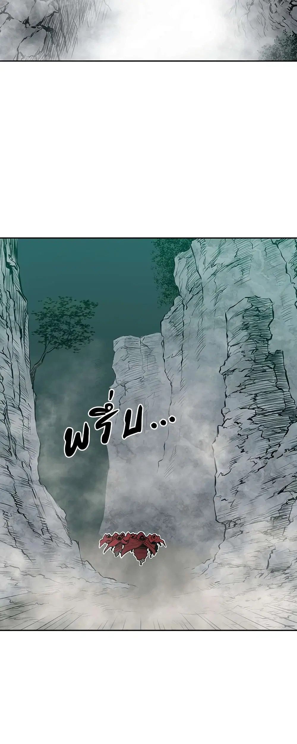 Record of the War God ตอนที่ 78 หน้า 2