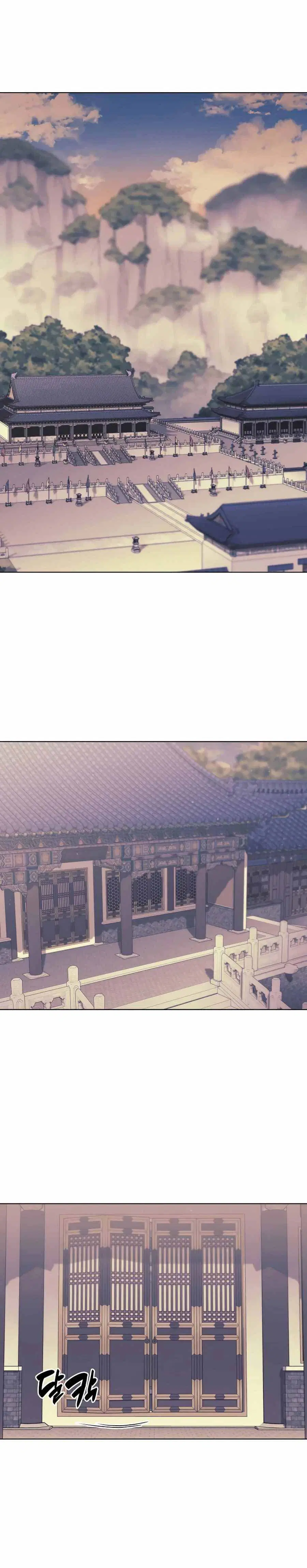 Records of the Swordsman Scholar ตอนที่ 15 หน้า 1