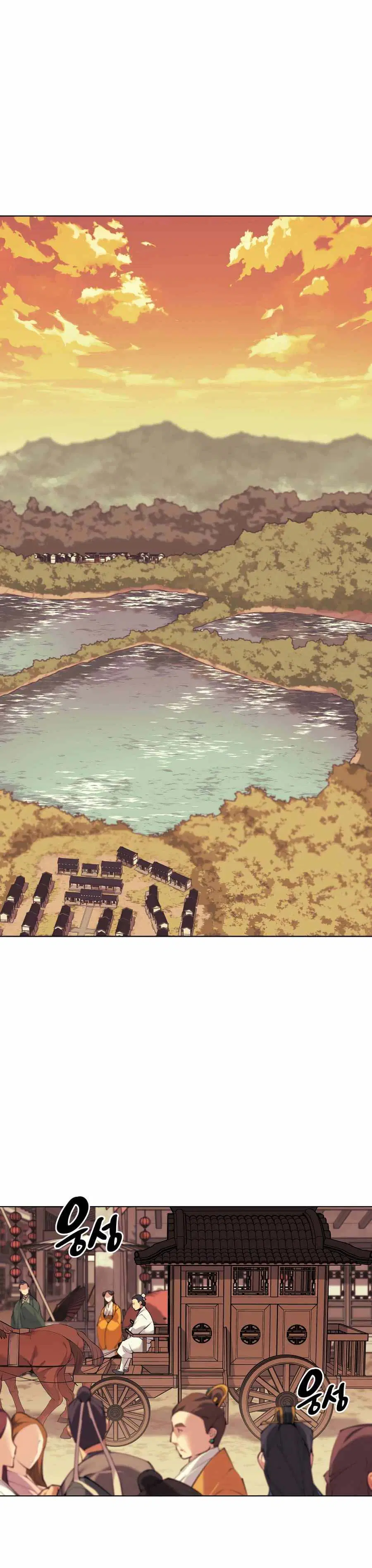 Records of the Swordsman Scholar ตอนที่ 19 หน้า 1