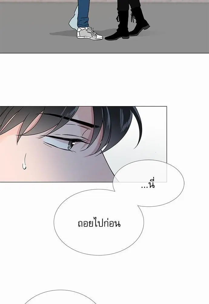 Red Candy ตอนที่ 18 หน้า 2