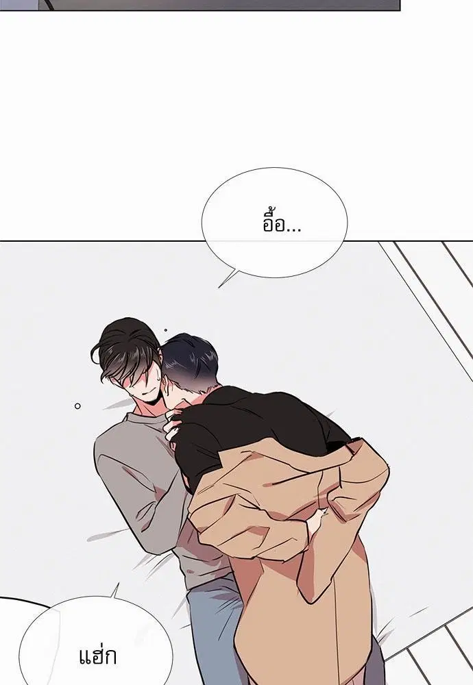 Red Candy ตอนที่ 37 หน้า 3