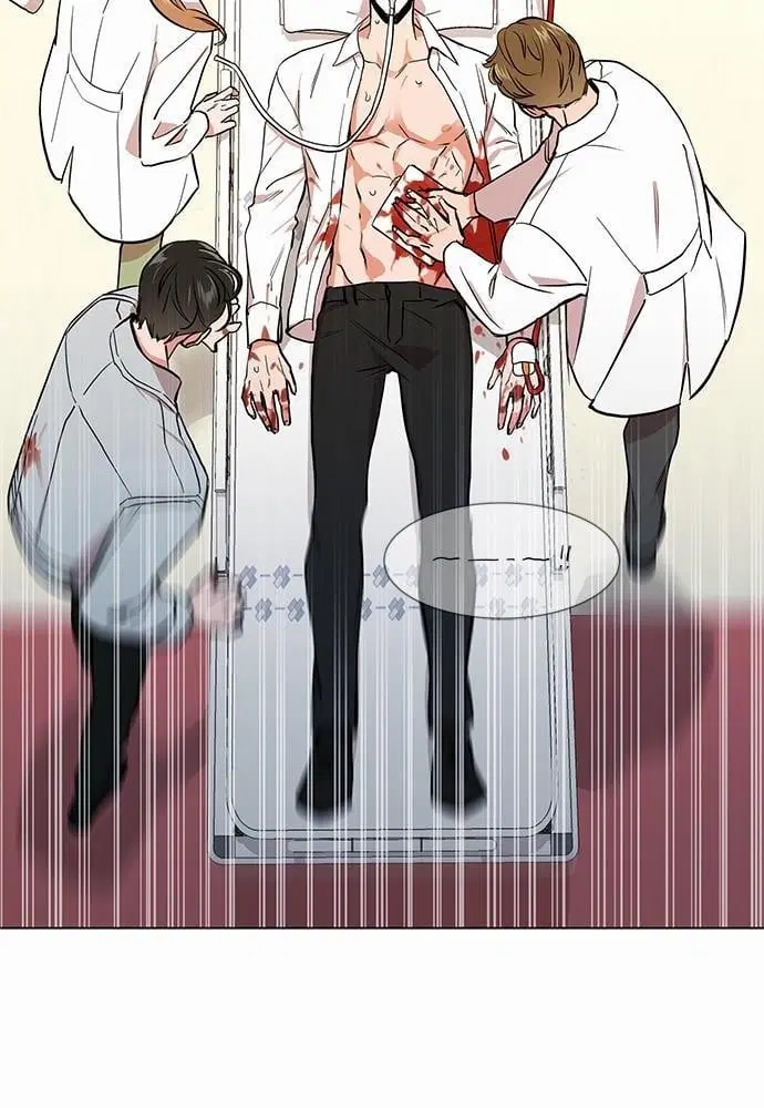 Red Candy ตอนที่ 52 หน้า 2