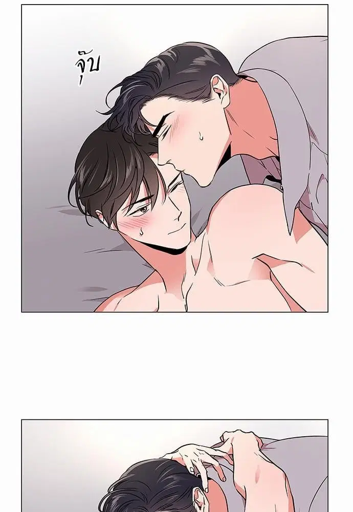 Red Candy ตอนที่ 59 หน้า 3