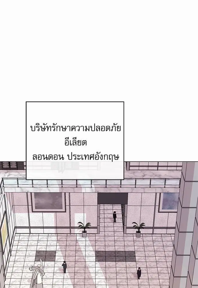 Red Candy ตอนที่ 66 หน้า 1