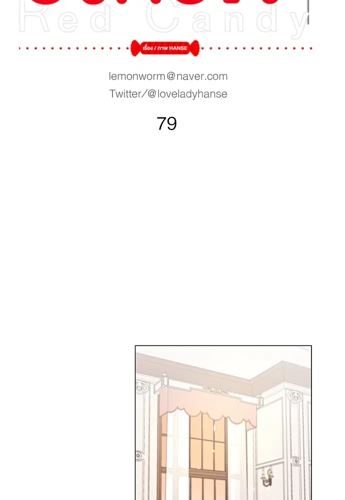 Red Candy ตอนที่ 79 หน้า 2