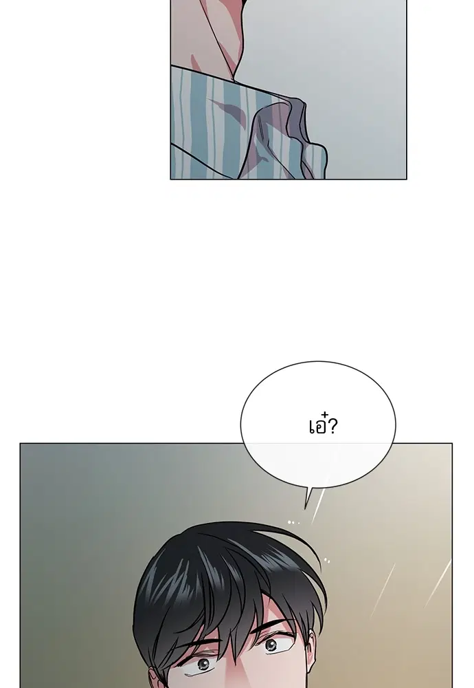 Red Candy ตอนที่ 84 หน้า 2