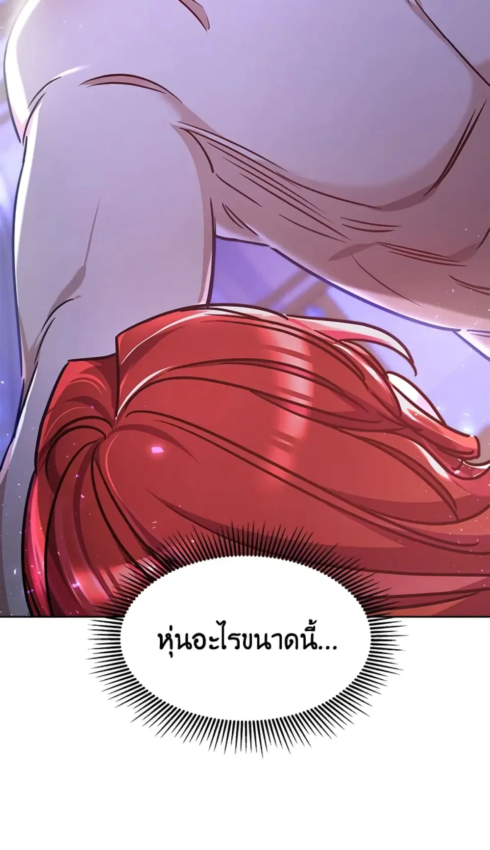 Red Laurel Flowers To My Emperor ตอนที่ 3 หน้า 3