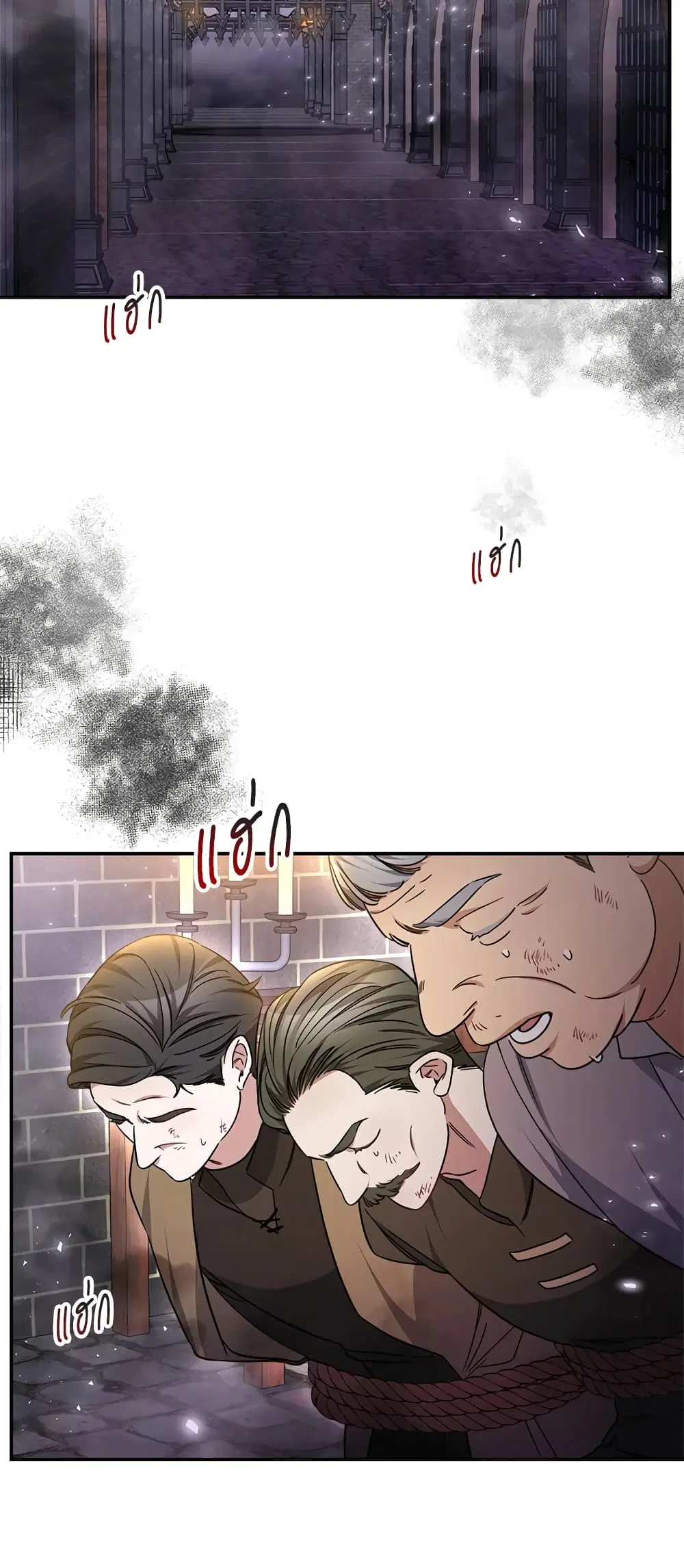 Red Laurel Flowers To My Emperor ตอนที่ 37 หน้า 2