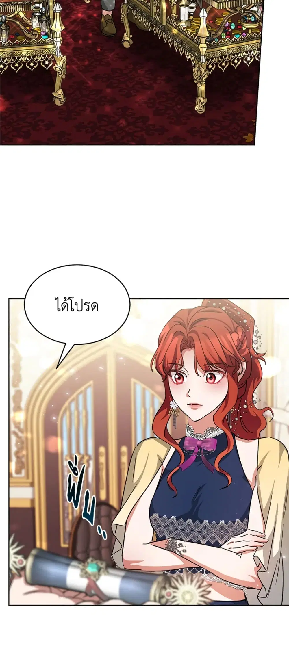 Red Laurel Flowers To My Emperor ตอนที่ 9 หน้า 3