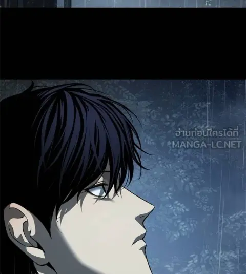 Red Shirt ตอนที่ 15 หน้า 3