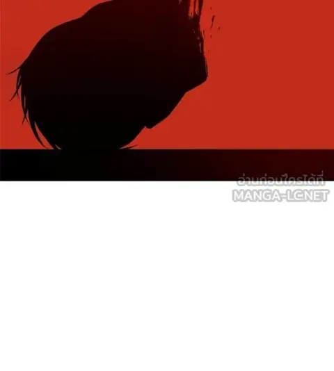 Red Shirt ตอนที่ 39 หน้า 2