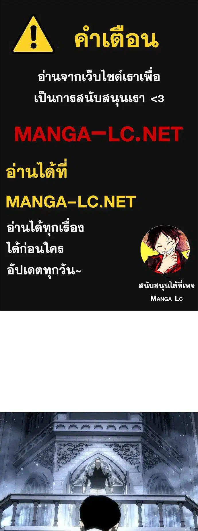Red Shirt ตอนที่ 46 หน้า 1