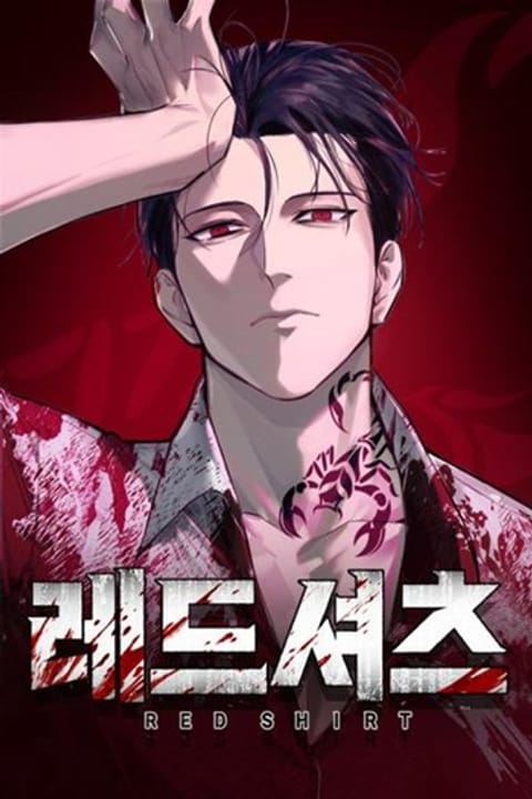 ปก Red Shirt มัจจุราชชุดแดง มังงะเกาหลี แปลไทย