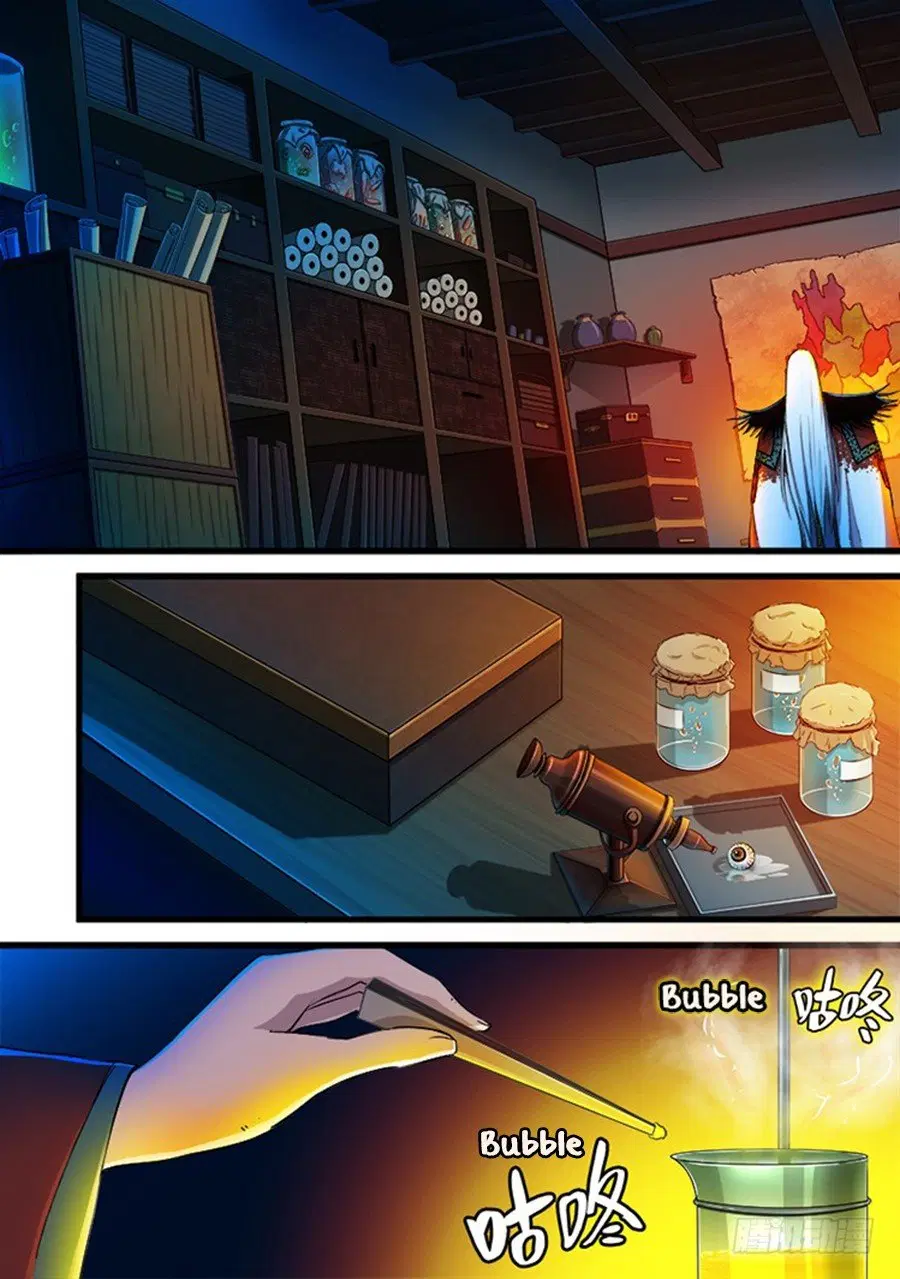 Red Spirit ตอนที่ 22 หน้า 2