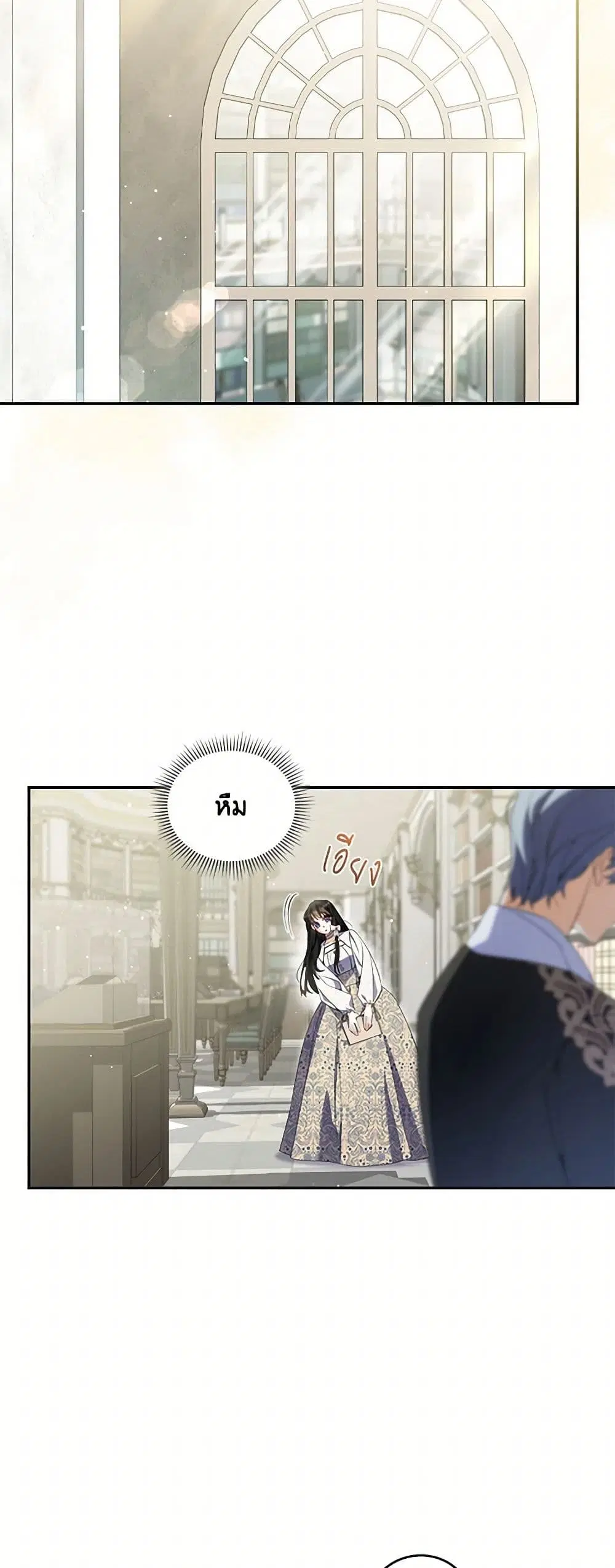 Reforming My Regretful Husband ตอนที่ 38 หน้า 3