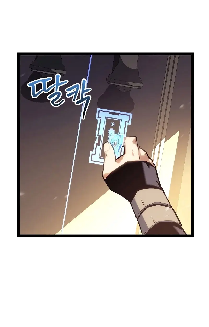 Regressing as the Reincarnated Bastard of the Sword Clan ตอนที่ 14 หน้า 2