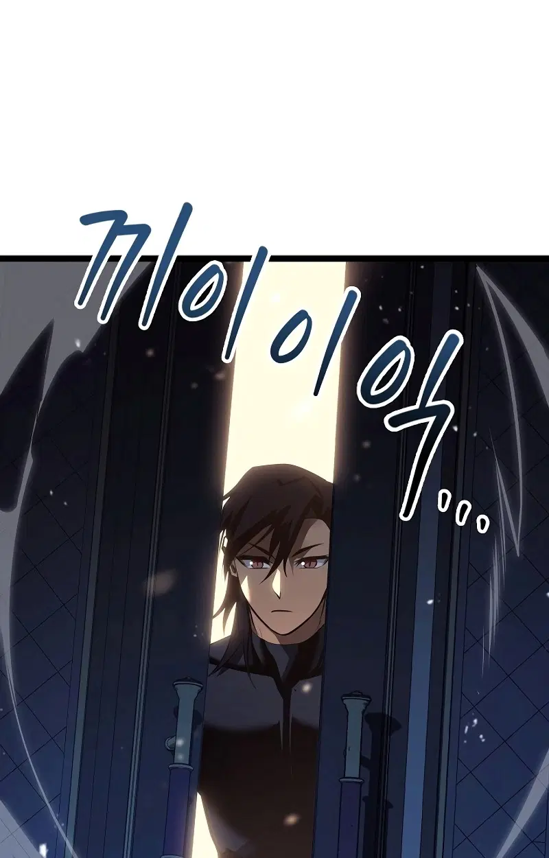 Regressing as the Reincarnated Bastard of the Sword Clan ตอนที่ 14 หน้า 3