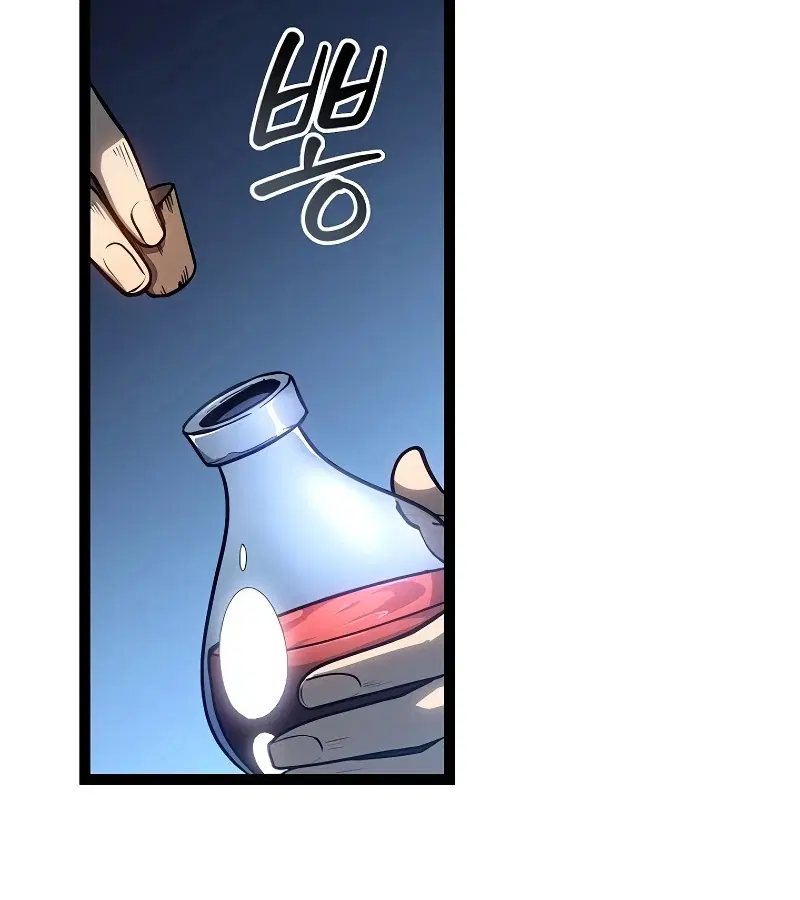 Regressing as the Reincarnated Bastard of the Sword Clan ตอนที่ 15 หน้า 3