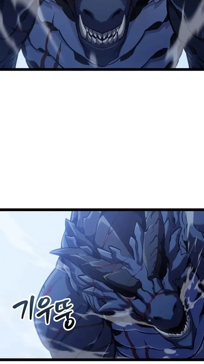 Regressing as the Reincarnated Bastard of the Sword Clan ตอนที่ 16 หน้า 2