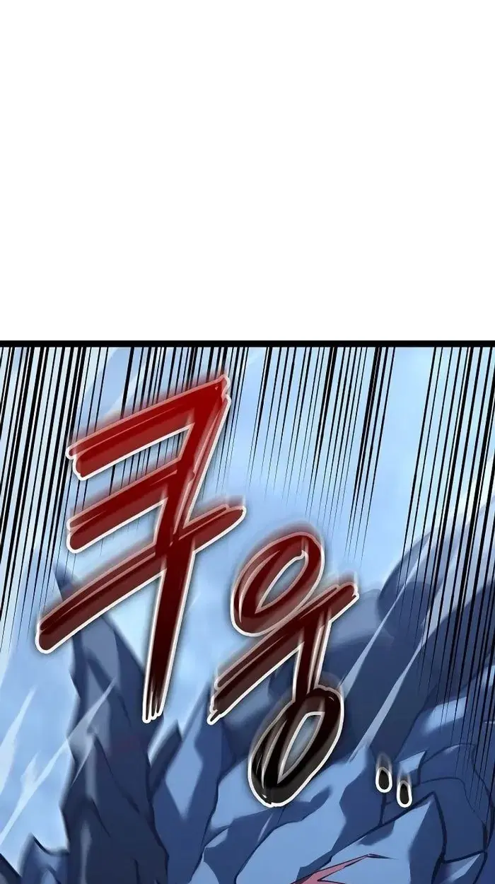 Regressing as the Reincarnated Bastard of the Sword Clan ตอนที่ 16 หน้า 3