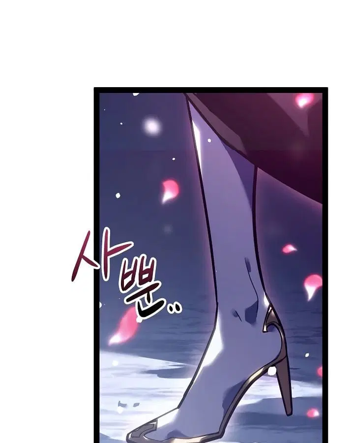 Regressing as the Reincarnated Bastard of the Sword Clan ตอนที่ 22 หน้า 2