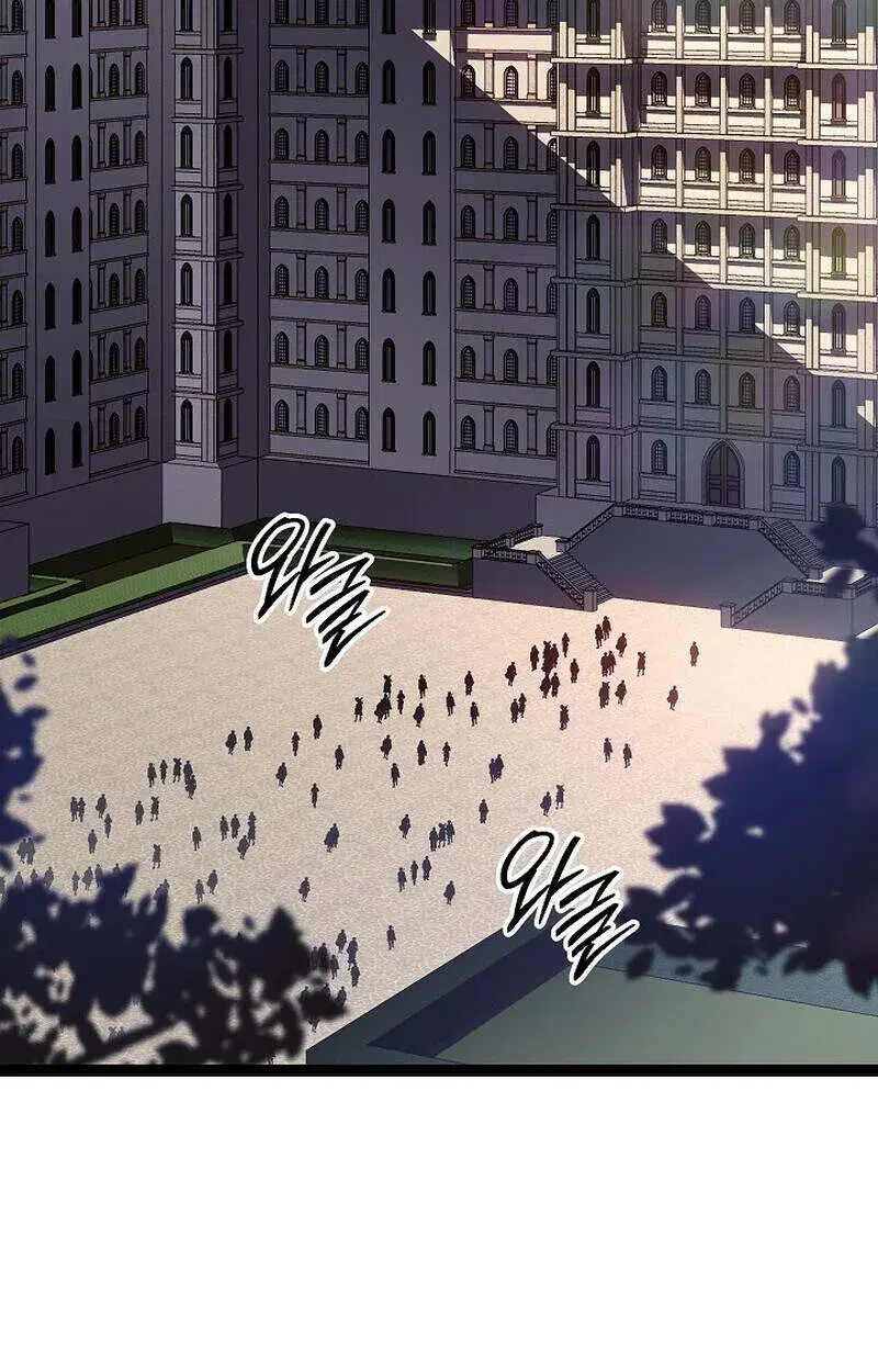 Regressing as the Reincarnated Bastard of the Sword Clan ตอนที่ 55 หน้า 3