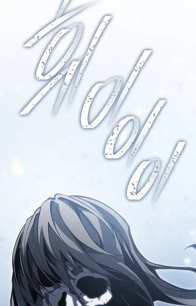 Regressing as the Reincarnated Bastard of the Sword Clan ตอนที่ 60 หน้า 2