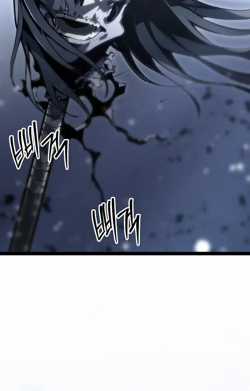 Regressing as the Reincarnated Bastard of the Sword Clan ตอนที่ 60 หน้า 3