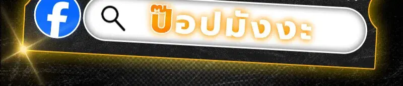 Regressing as the Reincarnated Bastard of the Sword Clan ตอนที่ 65 หน้า 1
