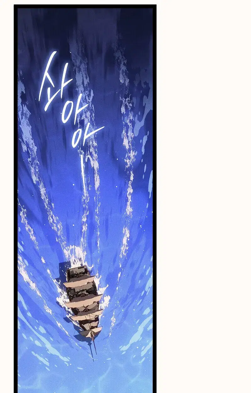 Regressing as the Reincarnated Bastard of the Sword Clan ตอนที่ 67 หน้า 3