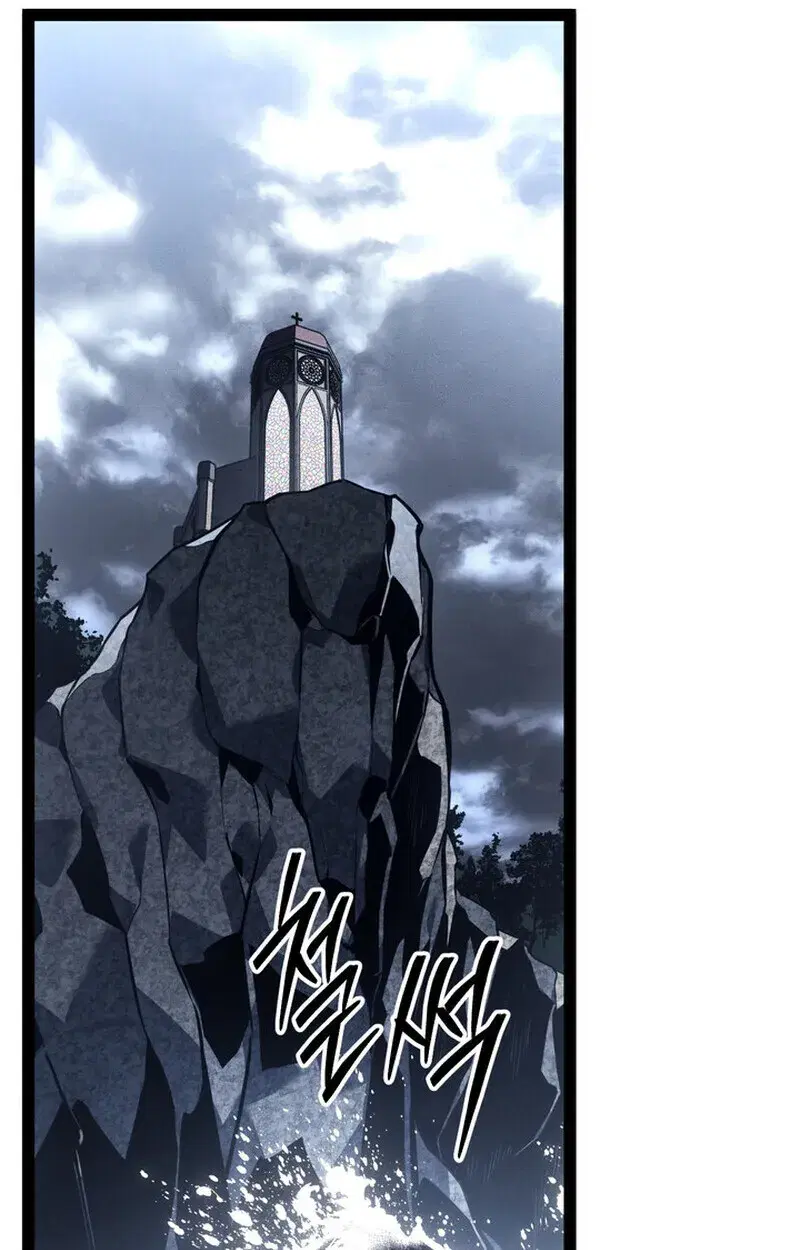 Regressing as the Reincarnated Bastard of the Sword Clan ตอนที่ 72 หน้า 3