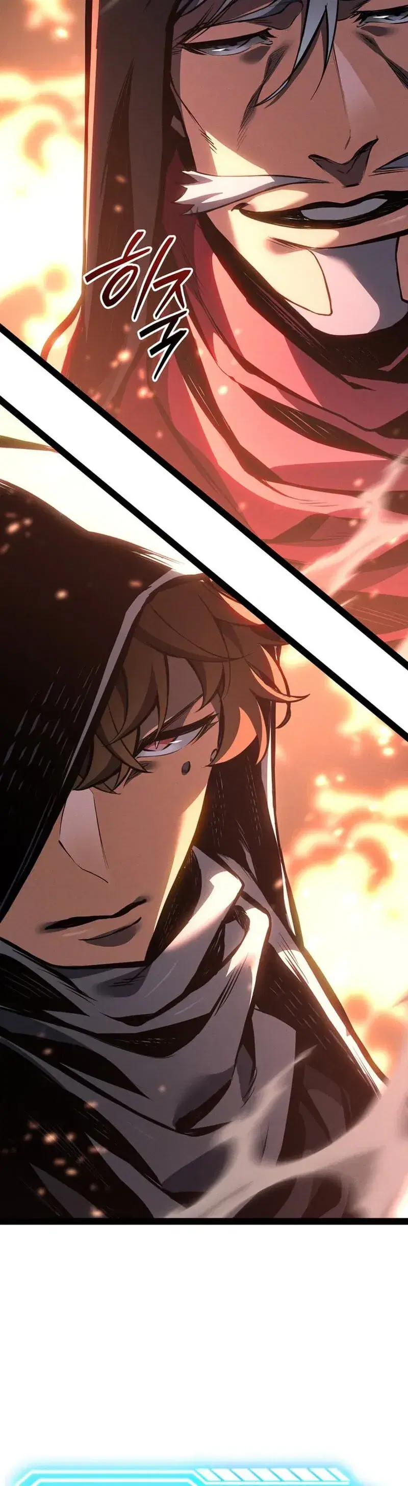 Regressing as the Reincarnated Bastard of the Sword Clan ตอนที่ 82 หน้า 2