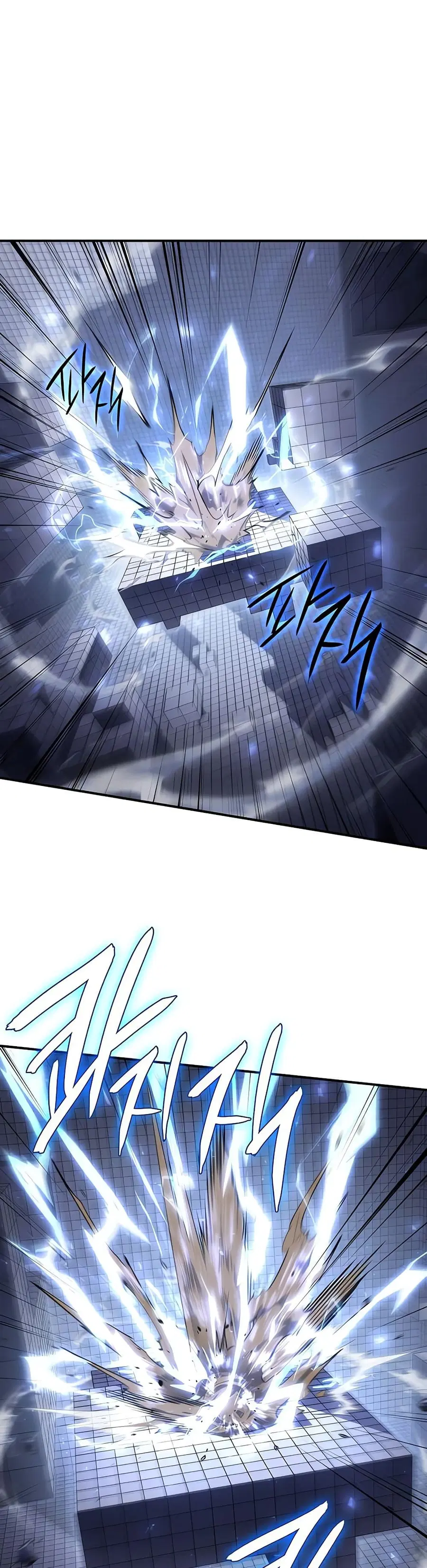 Regressing With the King’s Power ตอนที่ 16 หน้า 2