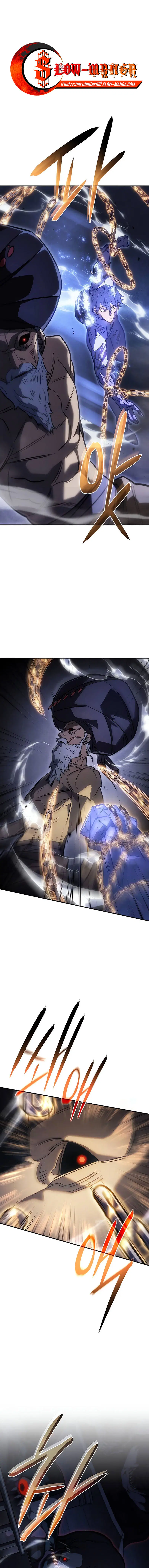Regressing With the King’s Power ตอนที่ 30 หน้า 1