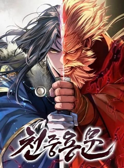 ปก Regression of the Yong Clan Heir การกลับมาของคุณชายแห่งเทียนจง มังงะเกาหลี แปลไทย