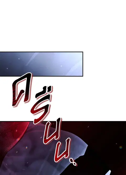 Regressor Instruction Manual ตอนที่ 103 หน้า 3