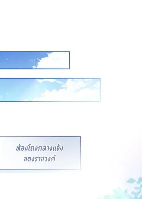 Regressor Instruction Manual ตอนที่ 107 หน้า 1