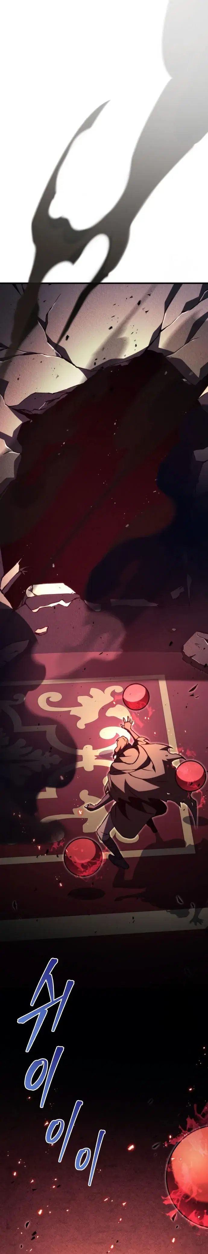 Regressor of the Fallen Family ตอนที่ 76 หน้า 2