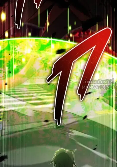 Regressor’s Life After Retirement ตอนที่ 53 หน้า 3