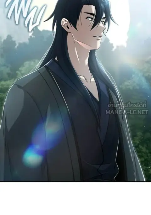 Regressor’s Life After Retirement ตอนที่ 83 หน้า 3