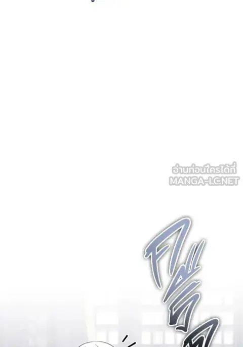Regressor’s Life After Retirement ตอนที่ 84 หน้า 2
