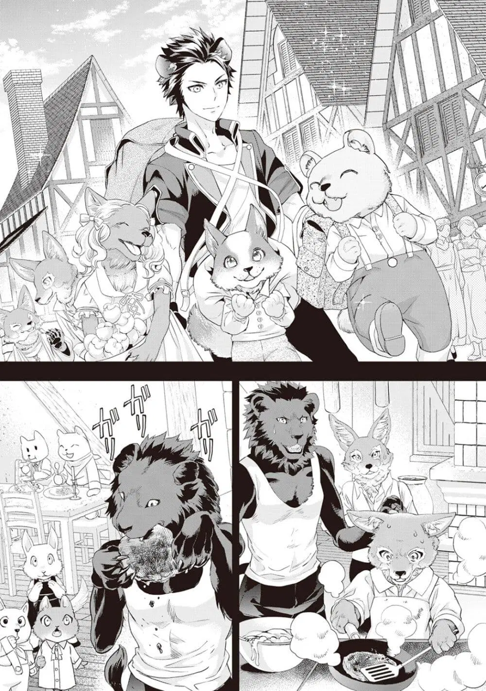 Reijou wa Mattari wo Goshomou ตอนที่ 11 หน้า 3