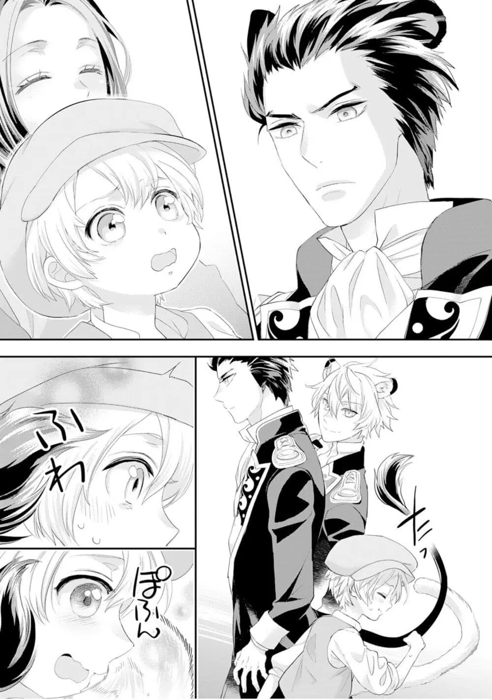 Reijou wa Mattari wo Goshomou ตอนที่ 35 หน้า 3
